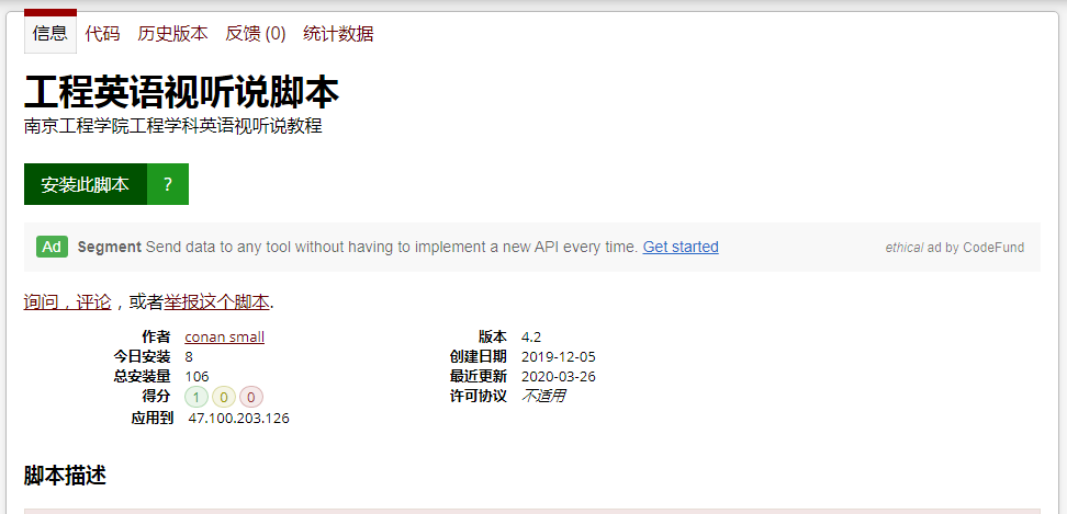 image-20200327105316719