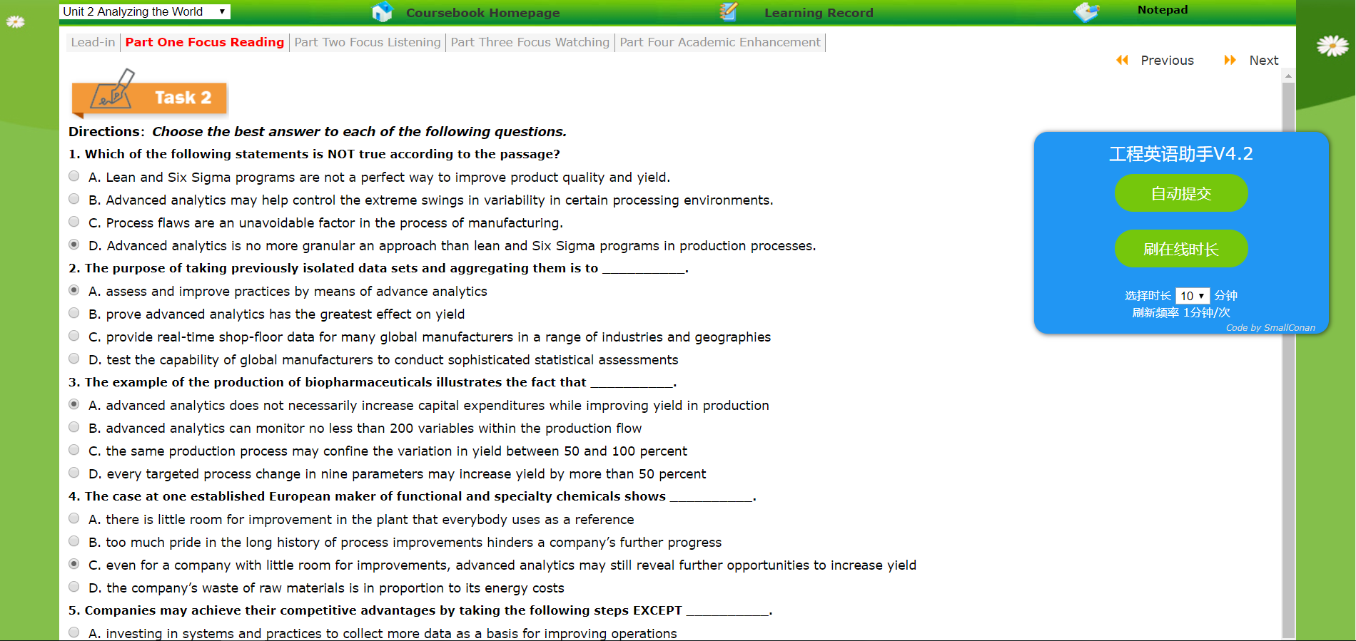 image-20200327105548532