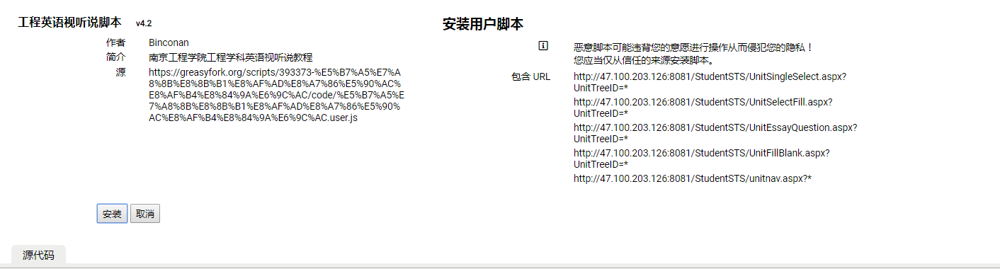 image-20200327105548532